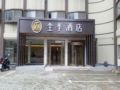 JI Hotel Shanghai Kangqiao Hunan Road ホテルの詳細