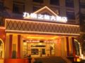Jiuzhai tour Le Grand Large Hotel ホテルの詳細