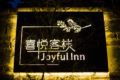 Joyful Inn(Xiyue Hotel) ホテルの詳細