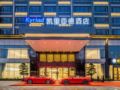 Kyriad Marvelous Hotel dong guan shi jie daxin Riverside New Town ホテルの詳細
