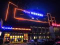 Kyriad Marvelous Hotel·Changsha Xiangya Changsha ホテルの詳細