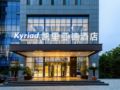 Kyriad Marvelous Hotel·Shouguang Municipal Government ホテルの詳細