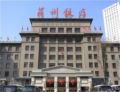 Lanzhou Hotel ホテルの詳細
