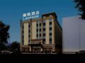 Lavande Hotel Guangzhou Baiyun Intl Airport ホテルの詳細