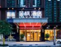 Lavande Hotel Guangzhou Jiahe Wanggang Metro Station Lingnan New World ホテルの詳細