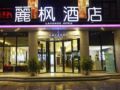 Lavande Hotel Guangzhou Shi Pai Qiao Metro Station ホテルの詳細