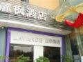 Lavande Hotel Guangzhou Tianhe Coach Station ホテルの詳細