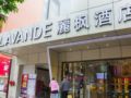 Lavande Hotel Guangzhou Tianhe Gangding Metro Station ホテルの詳細