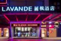 Lavande Hotel Panyu Changlong Park Dashi Metro Station ホテルの詳細