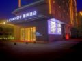 Lavande Hotel·Foshan Bijiang Light Rail Station Biguiyuan ホテルの詳細
