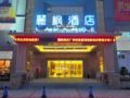 Lavande Hotel·Guangzhou Luoxi Xiajiao Metro Station ホテルの詳細