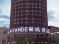 Lavande Hotel·Jining Party School Building ホテルの詳細