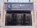 Lavande Hotel·Korla Municipal Government Swan Lake ホテルの詳細