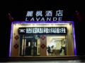Lavande Hotels Chengde Railway Station ホテルの詳細