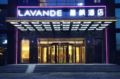 Lavande Hotels Harbin IceSnow World University of Commerce ホテルの詳細