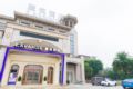 Lavande Hotels·Chongqing Yongchuan Lehe Ledu Wanda ホテルの詳細