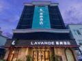 Lavande Hotels·Guangzhou Haizhu Bus Station Nanzhou Metro Station ホテルの詳細
