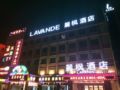 Lavande Hotels·Guangzhou Huangpu Development Zone ホテルの詳細