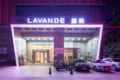 Lavande Hotels·Heyuan Wanlong City ホテルの詳細