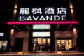 Lavande Hotels·Huizhou Danshui ホテルの詳細