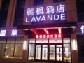 Lavande Hotels·Jilin Songjiang Road Jiangwan Daqiao ホテルの詳細