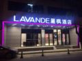 Lavande Hotels·Kunshan Renmin Road ホテルの詳細