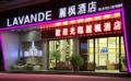 Lavande Hotels·Longmen ホテルの詳細