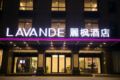 Lavande Hotels·Qionghai Boao ホテルの詳細