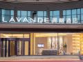 Lavande Hotels·Shenyang Olympic Center Wanda ホテルの詳細