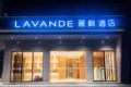 Lavande Hotels·Shenzhen Bao'an Xin'an ホテルの詳細