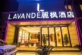 Lavande Hotels·Xiaogan Beijing Road ホテルの詳細