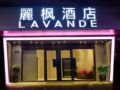 Lavande Hotels·Zhanjiang Haibin Avenue Jiangnan Shijia ホテルの詳細