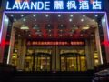 Lavande Hotels·Zibo Railway Station West Xincun Road ホテルの詳細