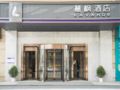 Lavande Hotel·Tianmen Xincheng ホテルの詳細
