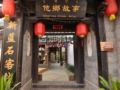 Lijiang Stories From Afar Inn ホテルの詳細