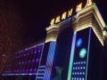 Luoyang Ling Hang International Hotel ホテルの詳細