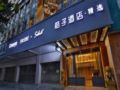 Orange Hotel Select Guangzhou Tianhe Gangding ホテルの詳細