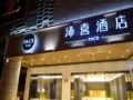 Pace Hotel Suzhou Renmin Branch ホテルの詳細