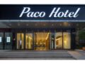 Paco Business Hotel Luogang Branch ホテルの詳細