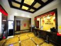 Qingdao Boke Boutique Hotel ホテルの詳細