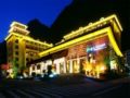 Sanqingshan International Resort ホテルの詳細