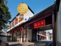 Scholars Hotel Suzhou Pingjiang Fu ホテルの詳細