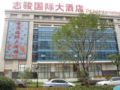 Shanghai Zhijun International Hotel ホテルの詳細