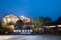 shaoxing free art life home hotel ホテルの詳細