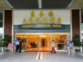 Shenzhen Railway Station Hotel ホテルの詳細