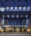 Sovereign Regency Hotel Taiyuan ホテルの詳細