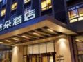 Taiyuan Atour Hotel ホテルの詳細