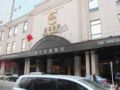 The North Garden Hotel Wangfujing ホテルの詳細