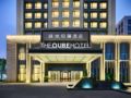The QUBE Hotel Ningbo North ホテルの詳細