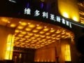 Victoria Regal Hotel Zhejiang ホテルの詳細